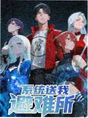 声音的答案 音乐综艺