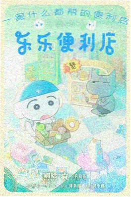深海信标 冒险动画在线