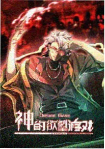 山野医女 古装种田短剧